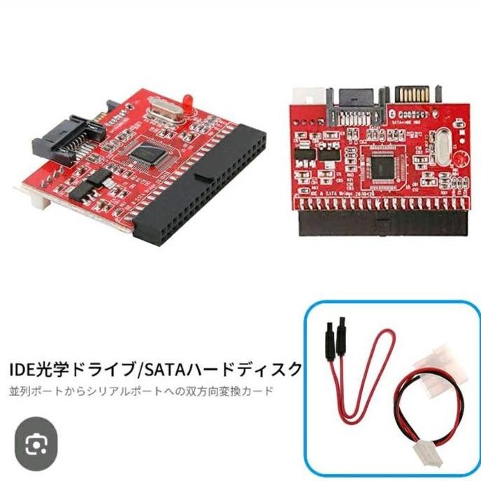 NEW IDE female  to SATA / SATA to IDE Converter Adapter.
