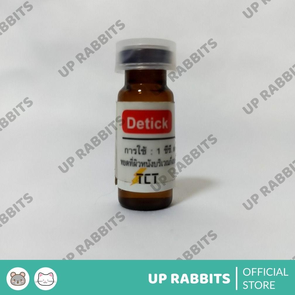 obat kutu kucing detick detik DiM