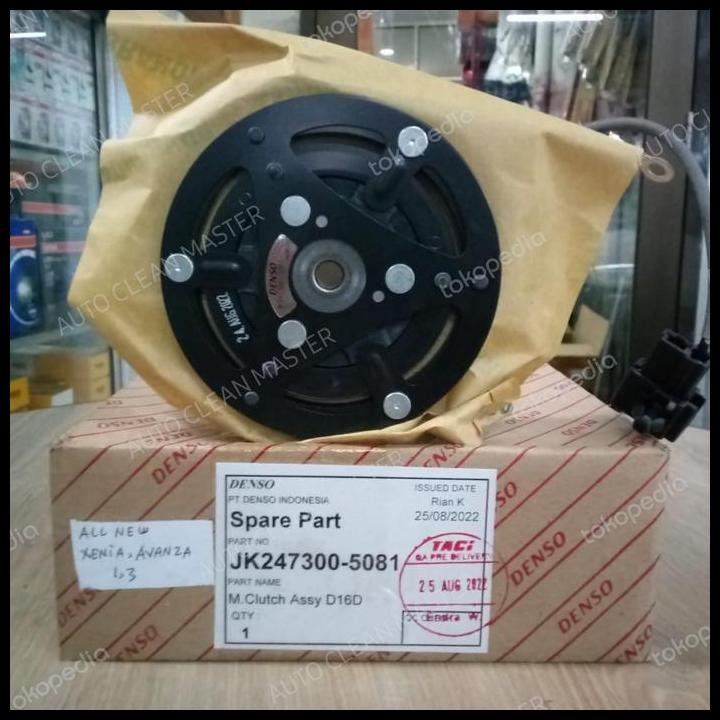 TERBARU MAGNET CLUTCH AC ALL NEW AVANZA XENIA 1300 CC JK247300-5081 ORI 