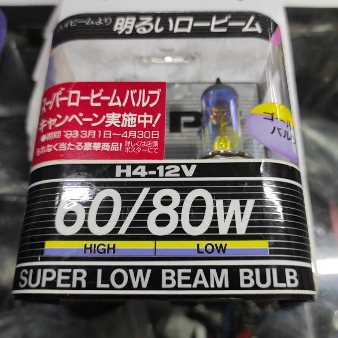 Lampu Halogen H4 Super Low Beam, Ipf Japan 100 / 85 Watt , All Weather