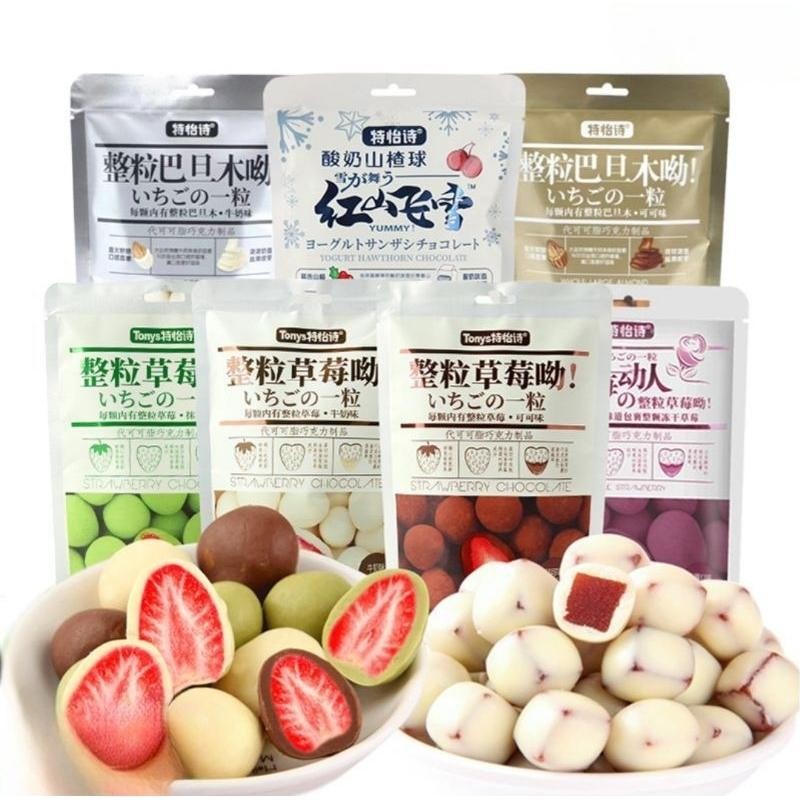 

READY STOCK (HALAL) Tonys Chocolate Strawberry coklat stobery import murah ORI!