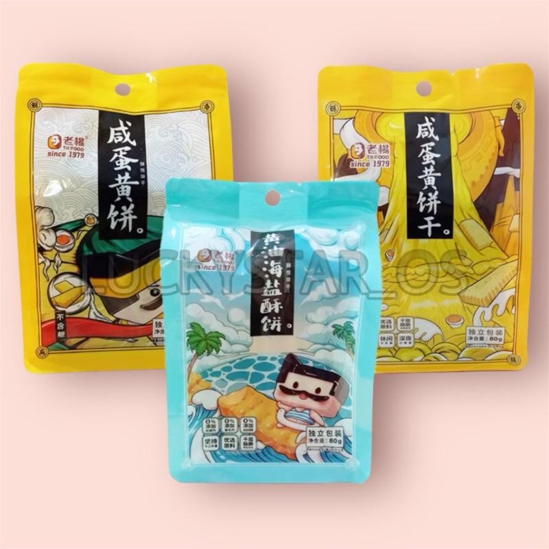 

READY STOCK PROMO JYT SALTED EGG COOKIES SUGAR FREE / SALTED EGG / SEA SALT BUTTER 80GR ORI!