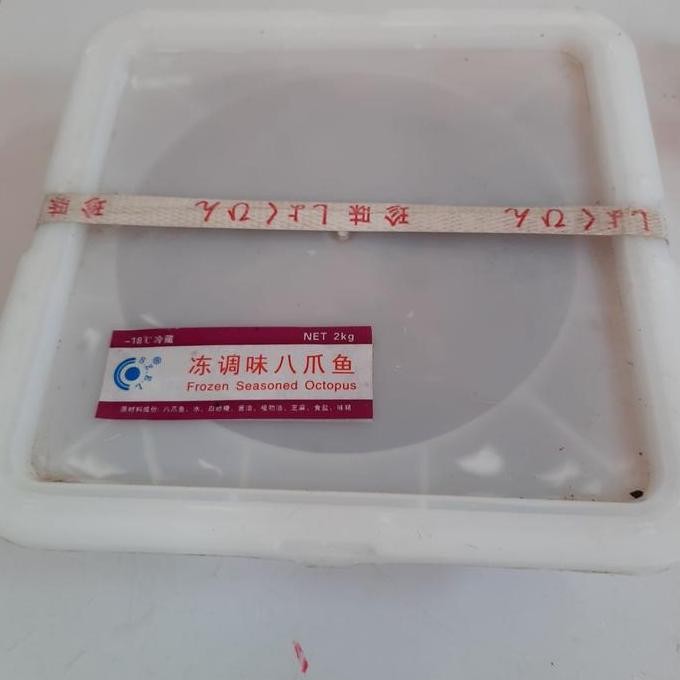 

Chuka Idako Repacking 200Gr Gurita Mini Saus Jepang Siap Masak Diskon!