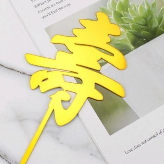 Kkim Cake Topper Kue Happy Birthday Tulisan Mandarin China