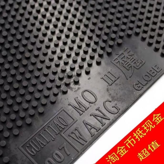 Terlaris Globe Mowang III Karet Bintik OX Best seller