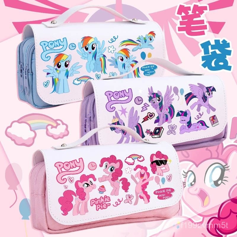 

My Little Pony Pencil Case for Elementary School Students, Cute Girl Large Capacity Stationery Box, High-Value Cartoon Student ANLO