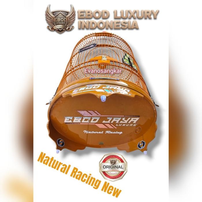 Sangkar burung muray no 2 tebok PVC akrilik timbul coklat natural