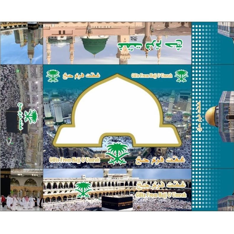

Dus Kotak Dus kemasna Kotak Haji & Umrah 1pak Nugi