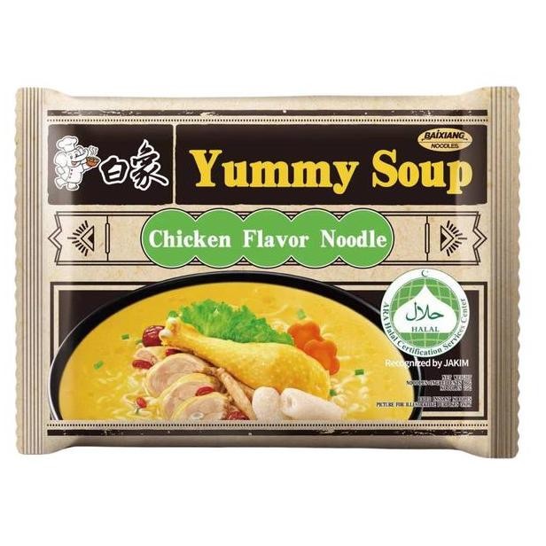 

Mie Baixiang Mie N Yummy Soup Series Bundle