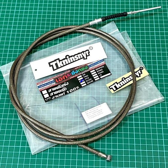Kabel /Tali Rem Belakang PCX CBU Thailand Tali Rem Thailand Original