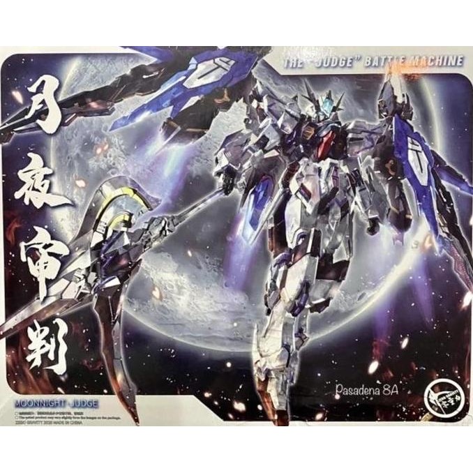 ZERO GRAVITY 1/100 MOONLIGHT JUDGE