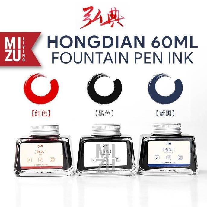 

tersedia tinta hongdian fountain pen 60ml - tinta botol aman untuk pena kaligrafi