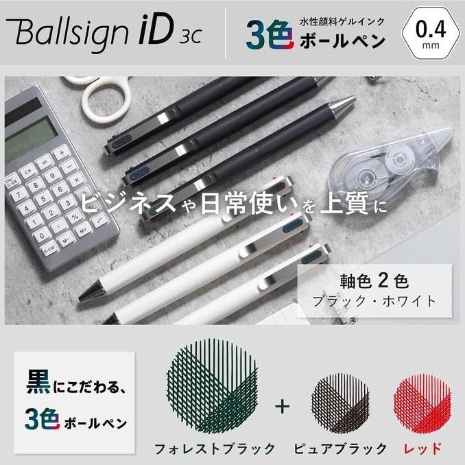 

tersedia pulpen sakura ballsign id 3c - gel pen hexagonal 0.4mm warna-warni