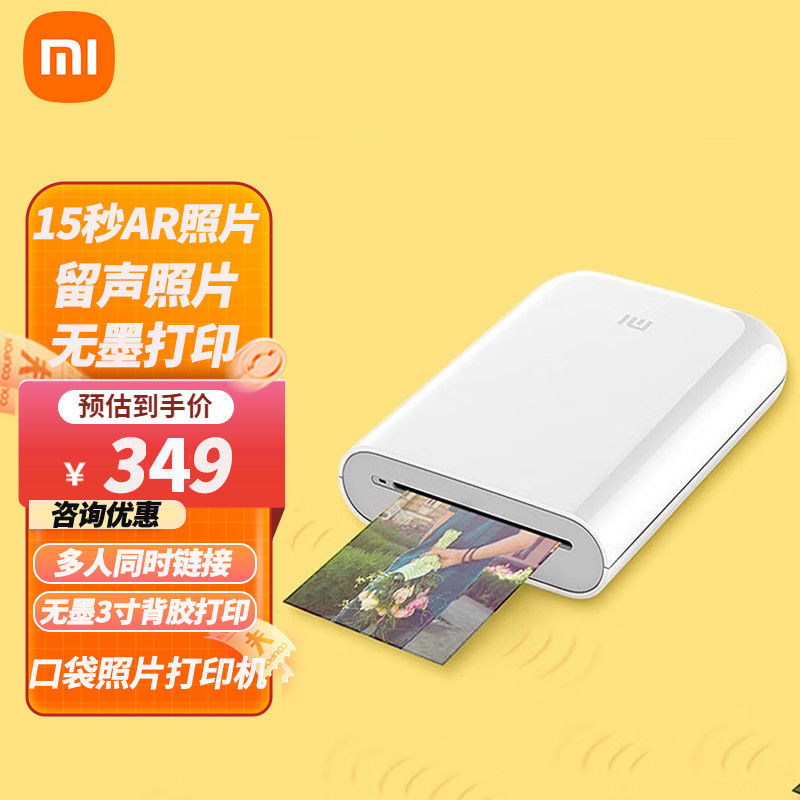 Printer Foto Saku Xiaomi Mijia Polaroid Rumah Portabel Bluetooth Mini Kamera Warna Kecil