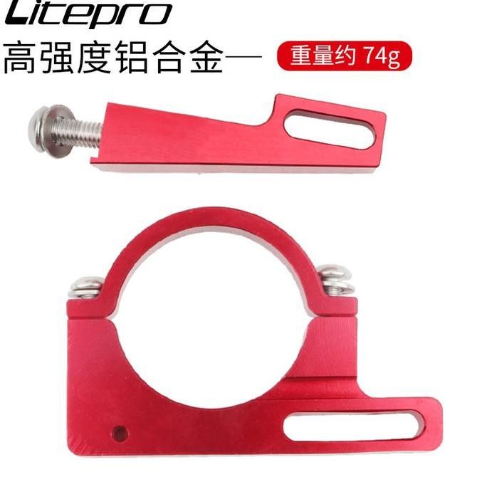 Litepro Adaptor Seli Fd Braze On Clamp Hanger Sepeda Lipat