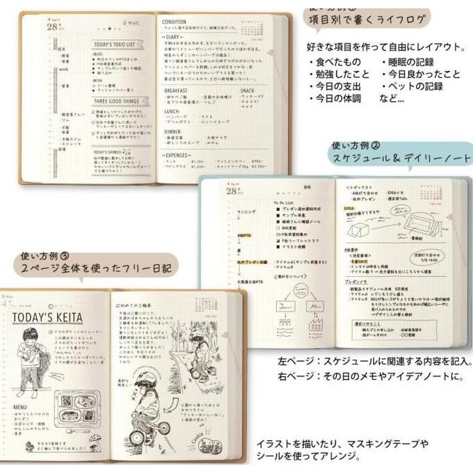 

Midori Hibino 2025 | 1 Day 2 Pages | A6 Size | Md Planner 2025 | Ready Stock Handcarry Japan