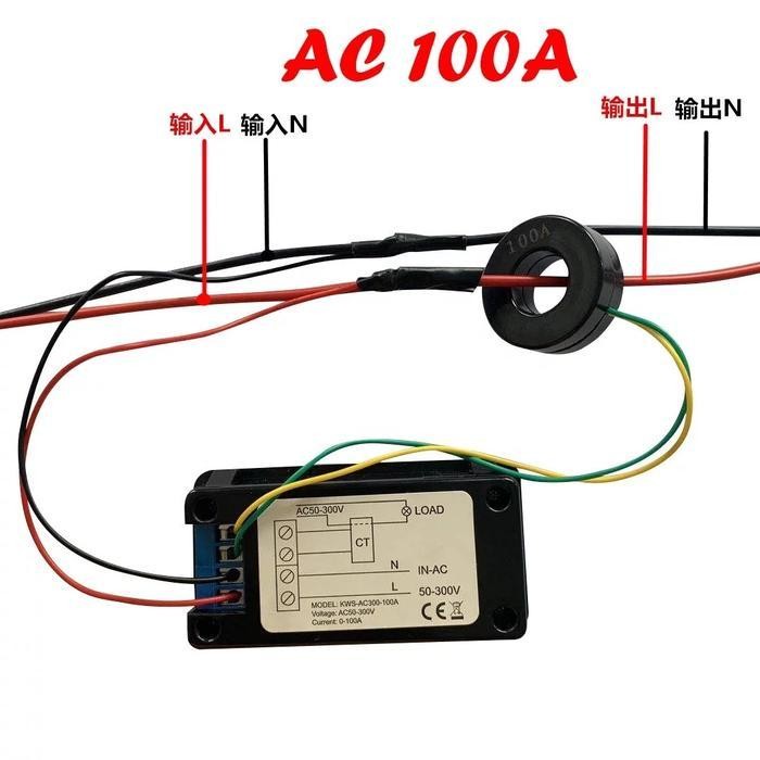 Keweisi Kws Ac300 100A Ac 50-300V Watt Volt Ampere Kwh Energy Meter Original Dan Terpercaya
