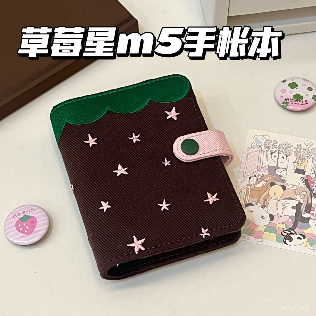

Little Red Book Same Style Brown Strawberry Star m5Loose-leaf Journal Pocket-sized Notebook