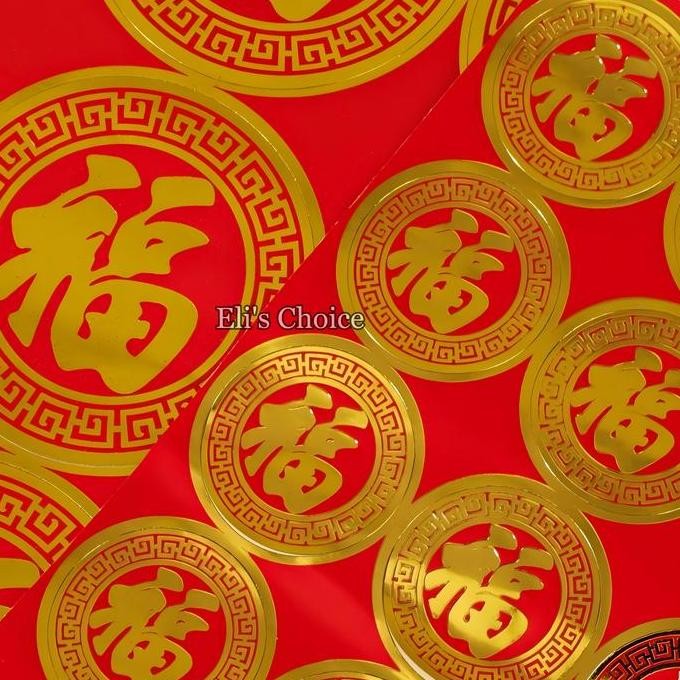 

><><><] STIKER FUK KECIL ISI 9 & 25 / TEMPELAN IMLEK MOTIF FUK KECIL / STIKER FU HOKI WARNA MERAH