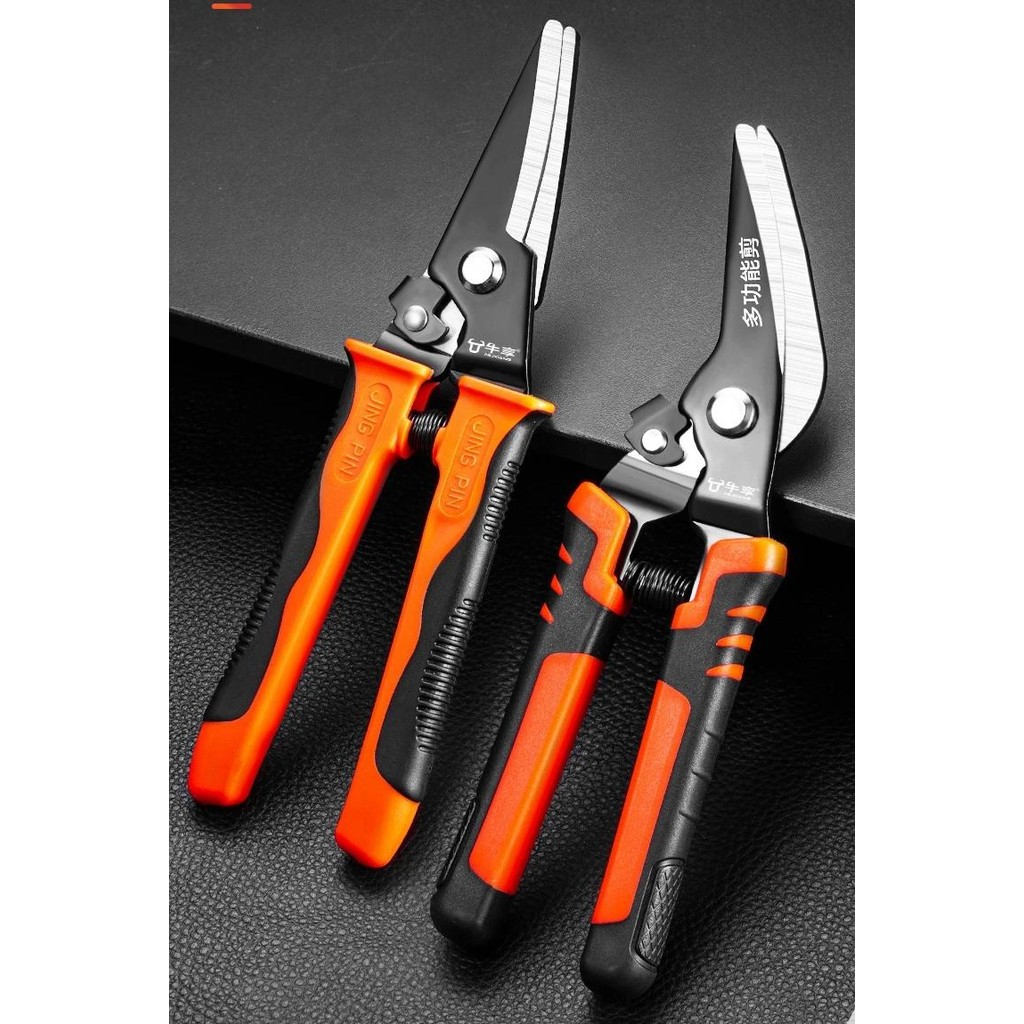 

Aviation Scissor Snips Metal Sheet Snip Scissors Industrial Cutter With Sk-5 Steel Blade Multipurpose Carpet Cutting Scissors