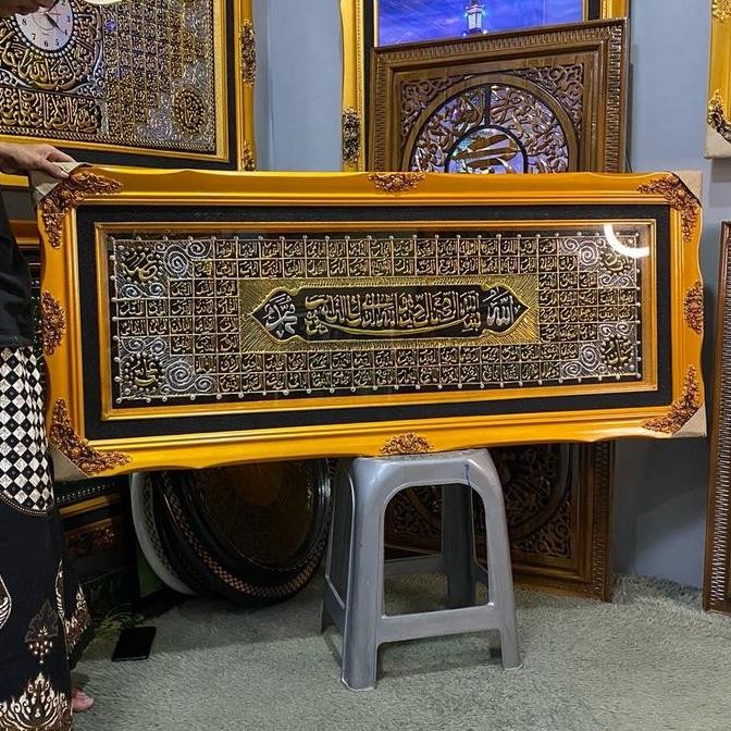 Kaligrafi Asmaul Husna Prada 145X60Cm Seo