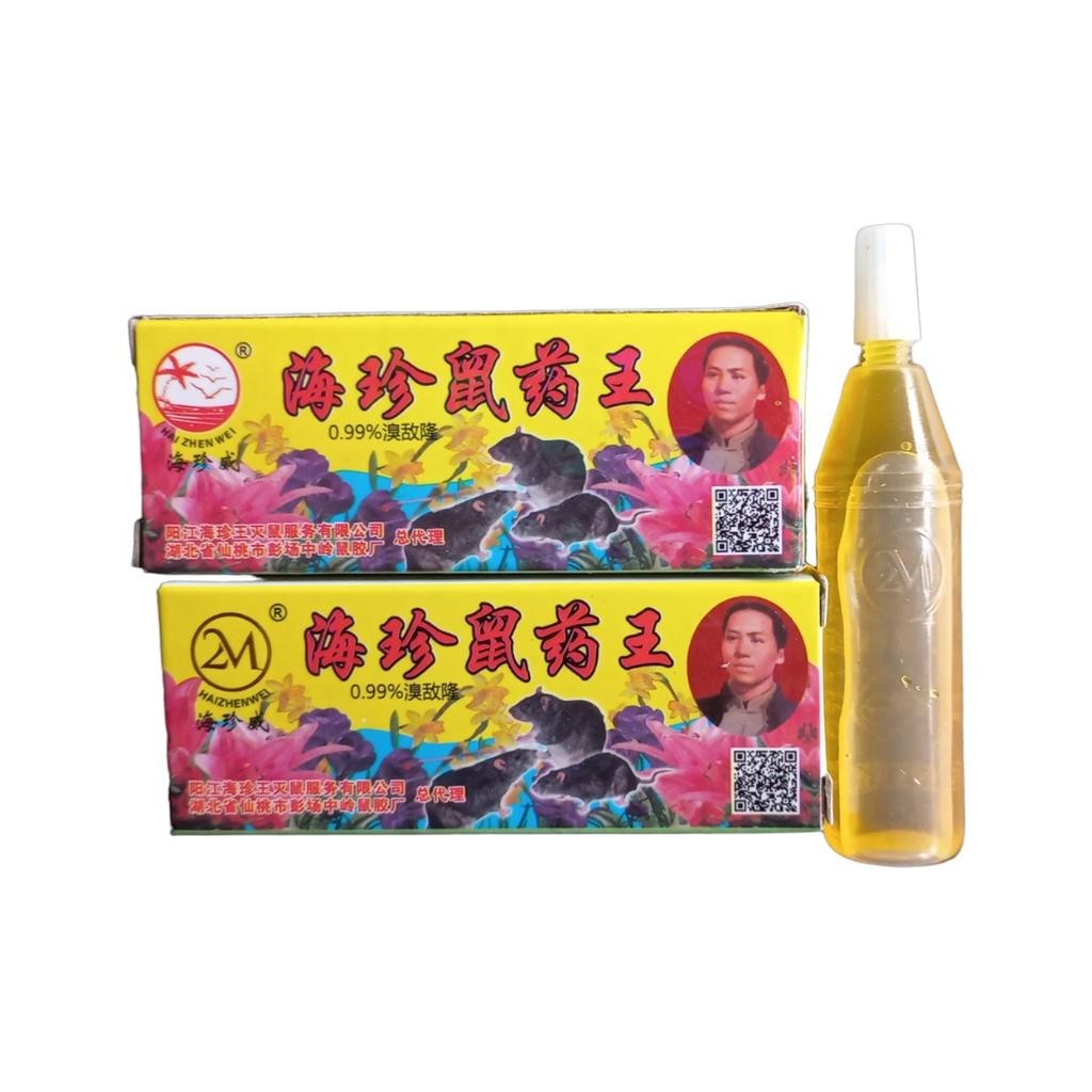 New Ab/2M Dosis Tinggi 0,99% Racun Tikus Cair Racun Tikus Tetes Racun Tikus Ampuh