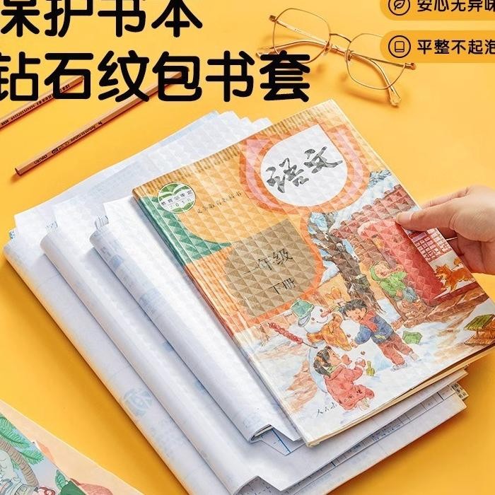 

Stiker Sampul Buku Isi 10 Lembar30Lembar