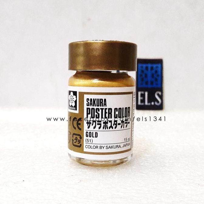 

Sakura Poster Color Gold (Cat Poster)