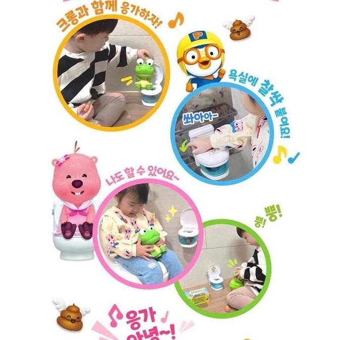 Pororo Crong Potty Training Toy