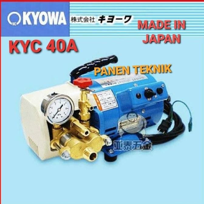 terbaru jet cleaner kyowa kyc-40a mesin steam cuci ac portable tekanan tinggi