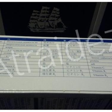 Ration Food Seven Oceans | Makanan Darurat Di Sekoci & Rakit Penolong