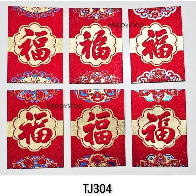 

&<&<&<&] Angpao Fu Pendek Hong Bao Imlek Fuk Hoki