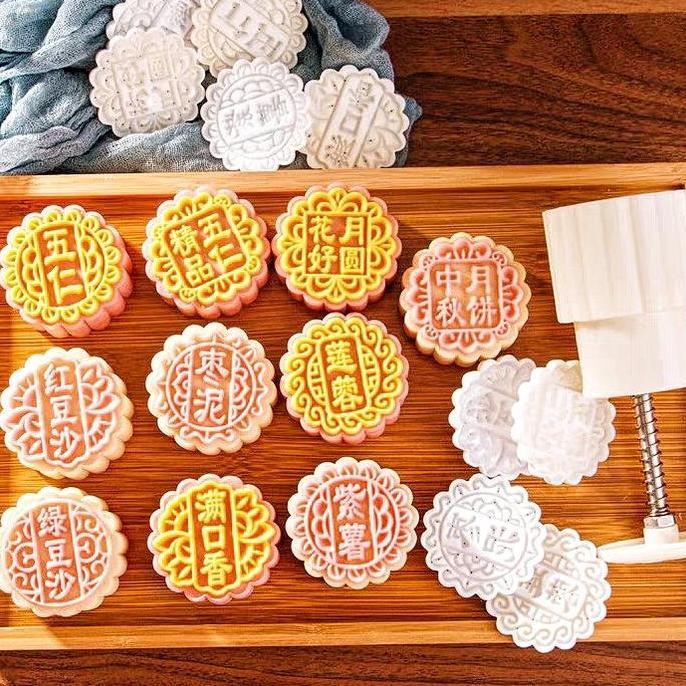 Cetakan kue bulan 75gr moon cake press mold cetakan mooncake