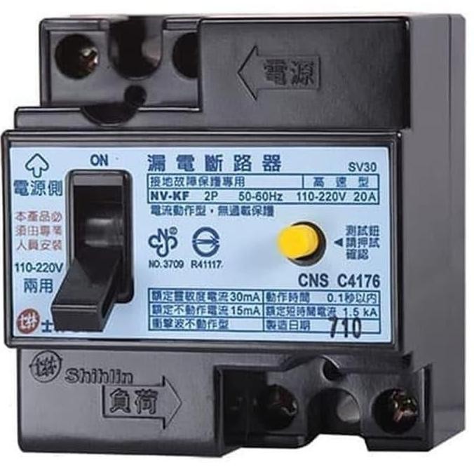 Elcb Shihlin Bl-Kf 2Pole Termurah