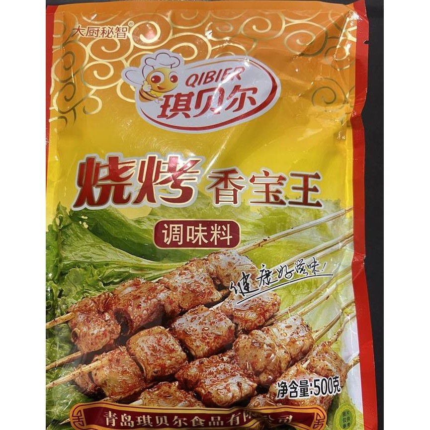 

DISKON! BUMBU SHAO KAO XIANG BAO WANG 500GR | BUMBU BBQ SHAOKAO PANGGANG CINA