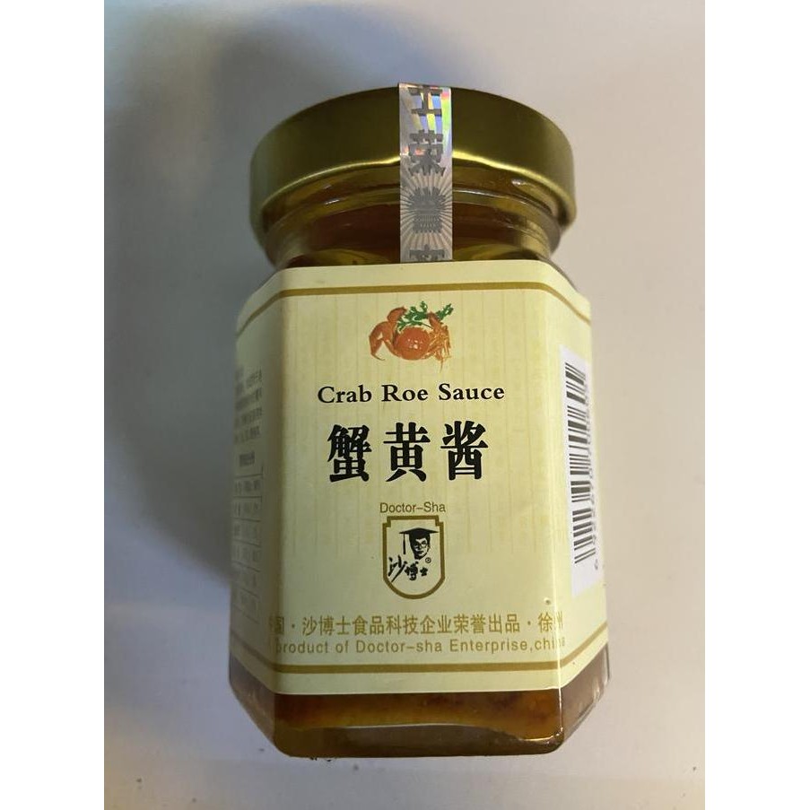 

DISKON! SAUS TELUR KEPITING XIE HUANG JIANG 110GR | SAUS SEAFOOD CHINESE ORIGINAL