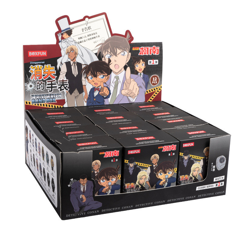 In Stock Detective Conan The Disappearing Watch Series Blind Box Trendy Toy Accessories Cartoon Wris