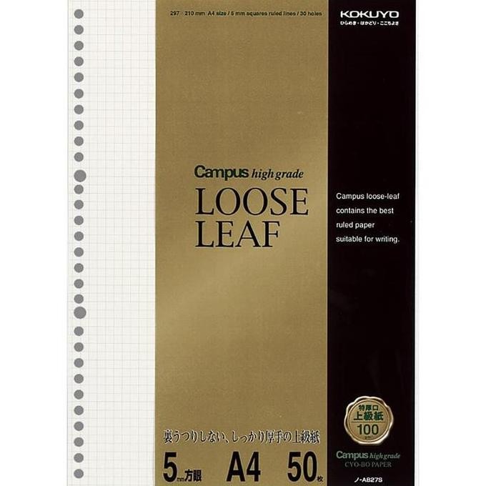 

KOKUYO Campus High Grade Cyo-Bo Loose Leaf A4 - GRID PAPER - 50SHEETS