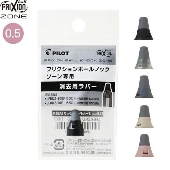 

Pilot Frixion Knock Zone Replacement Eraser Penghapus Tinta Bagian Atas Pulpen Lfbkzru10-5 Lfbkzru10-7