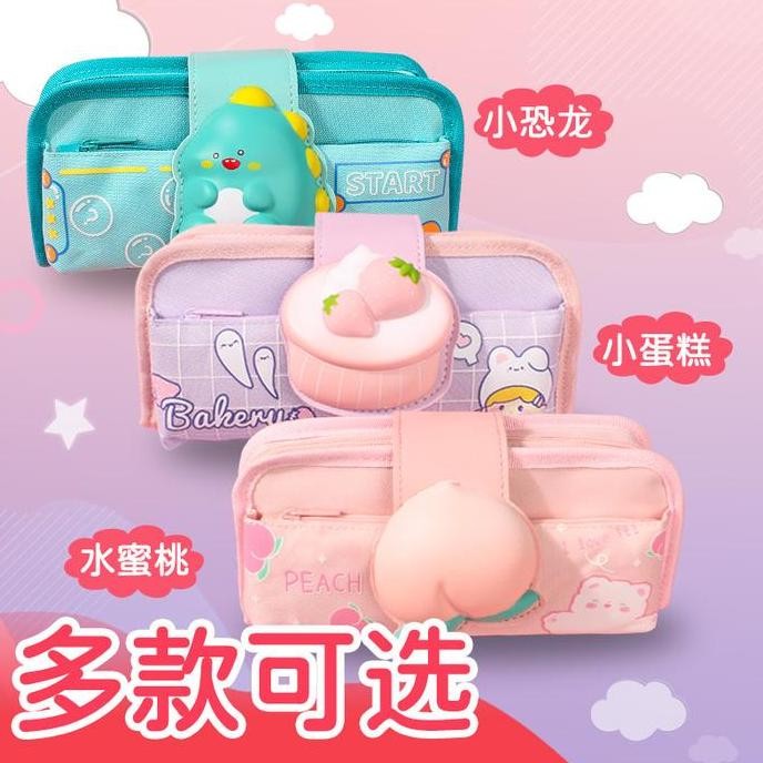 

Gelasa Kotak Pensil Canvas Anak 3D Squishy