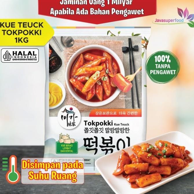 

(Allthebest) Tokpokki Dry / Kue Beras Korea / Kue teuck / Rice Cake Tteokbokki 1KG