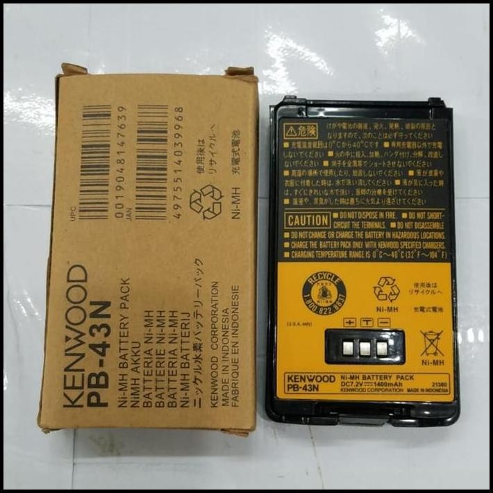 JUAL BATERAI HT KENWOOD PB-43N