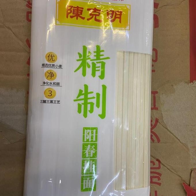 

mie gua mian 1kg / mie / mie import / mie instan KS
