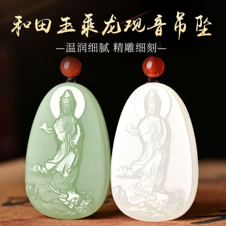 Kalung Liontin Guanyin Bodhisattva Tahun Kelahiran Guanyin Jade Hetian Emas Alami untuk Pria dan Wan
