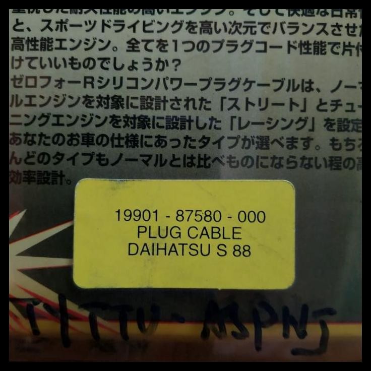 HOT DEAL KABEL BUSI DAIHATSU S 88 19901 87580 000 ASAHI DENSO 