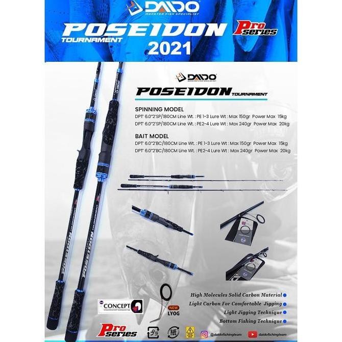 NEW REBORN ROD DAIDO POSEIDON PRO SERIES SOLID CARBON 180CM(RING FUJI)