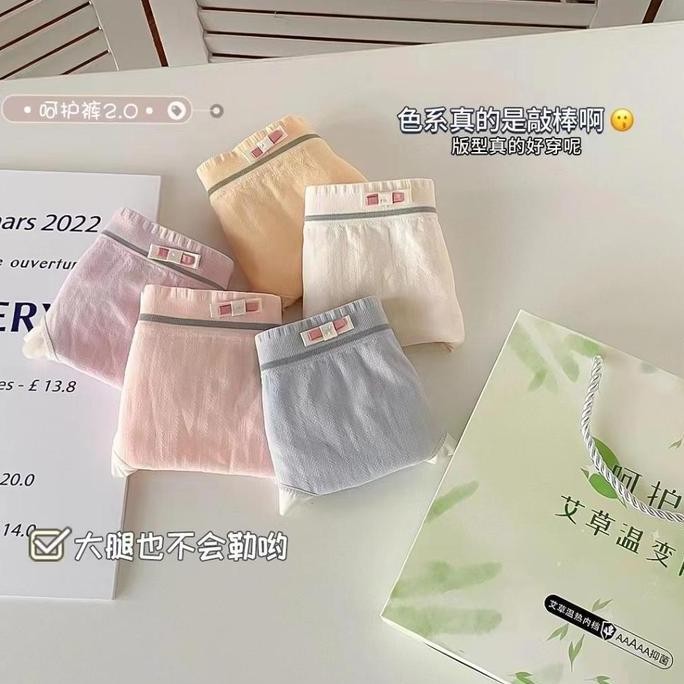 HOHO_HWANG (C-342Celana dalam Wanita 8 In 1 Lazy Girl Pants Premium Antibakteri CD Cewek Dekorasi Pi