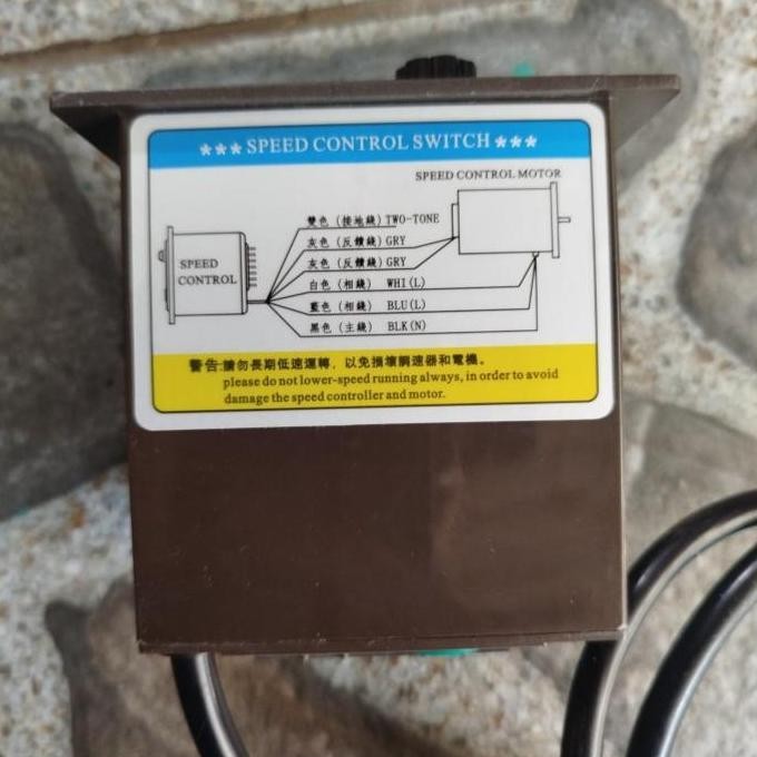 Ac Motor Gearbox Speed Control / Controller