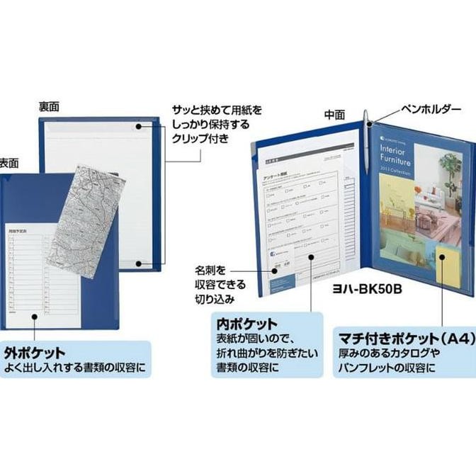 

BEBAS ONGKIR - Writing Holder A4 KOKUYO