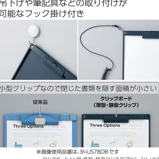 

Kokuyo Clipboard Thin/Silent Clip A4, Navy Yoha-US78